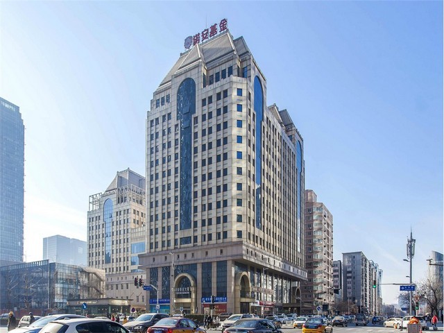 广东****认定申请方案价钱